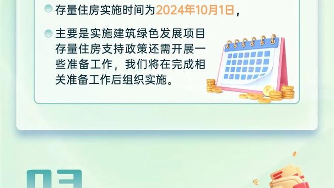 下一场中国男篮对手！预选赛日本男篮77-56轻取关岛男篮 集锦